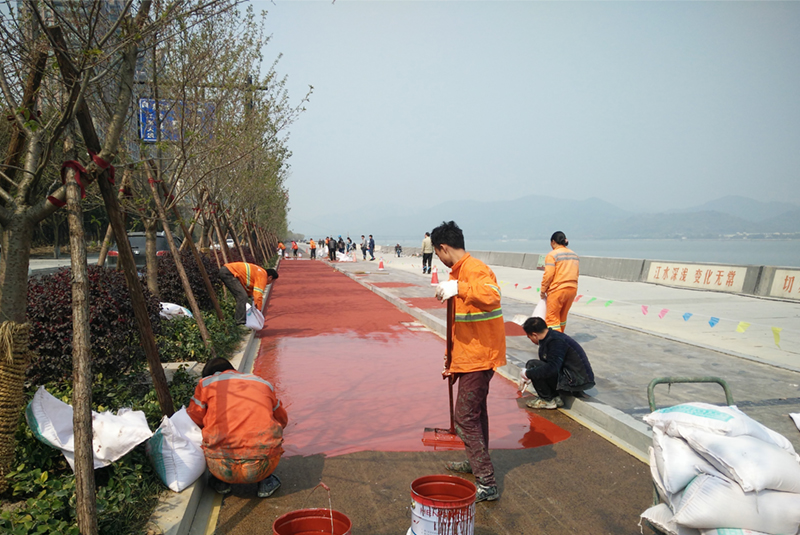 彩色防滑路面.jpg