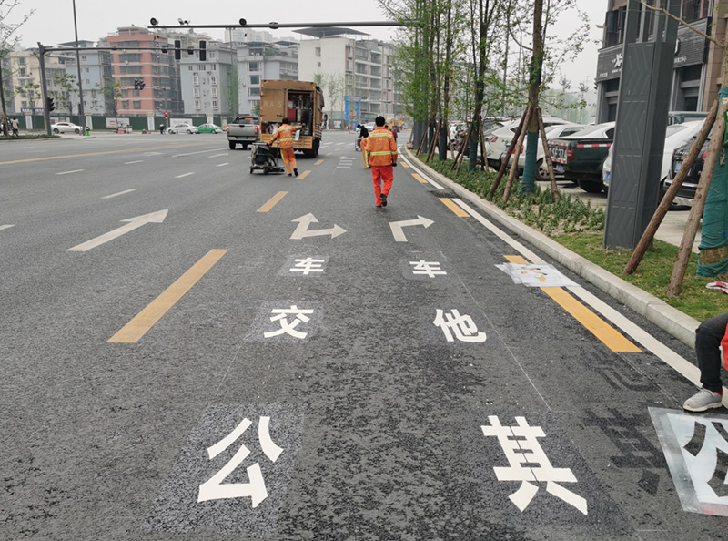 道路交通标线 道路交通标线