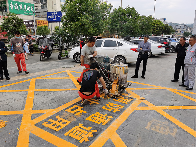 消防通道划线 消防通道划线