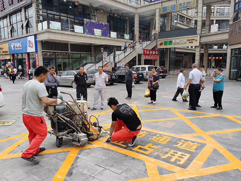 消防通道标线 消防通道标线
