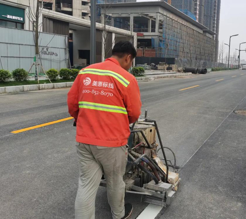 道路交通标线 道路交通标线