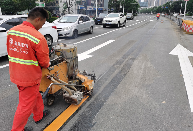 道路交通标线 道路交通标线