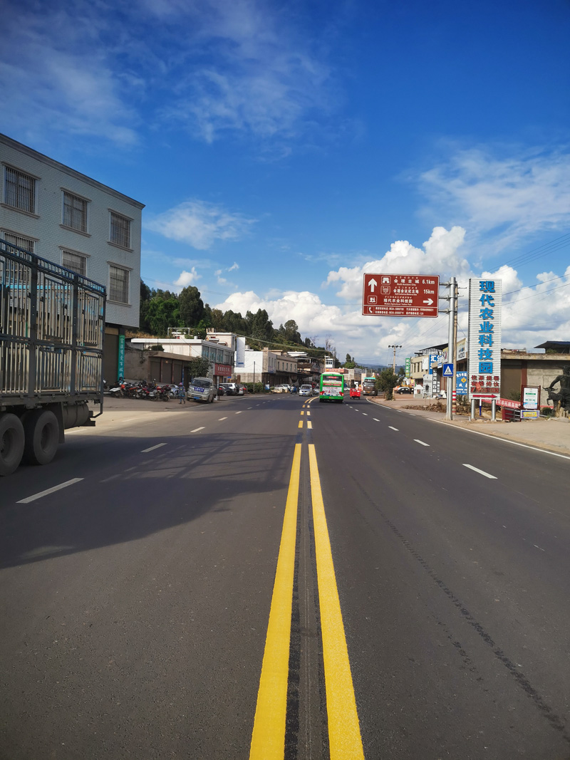 道路交通标线 道路交通标线