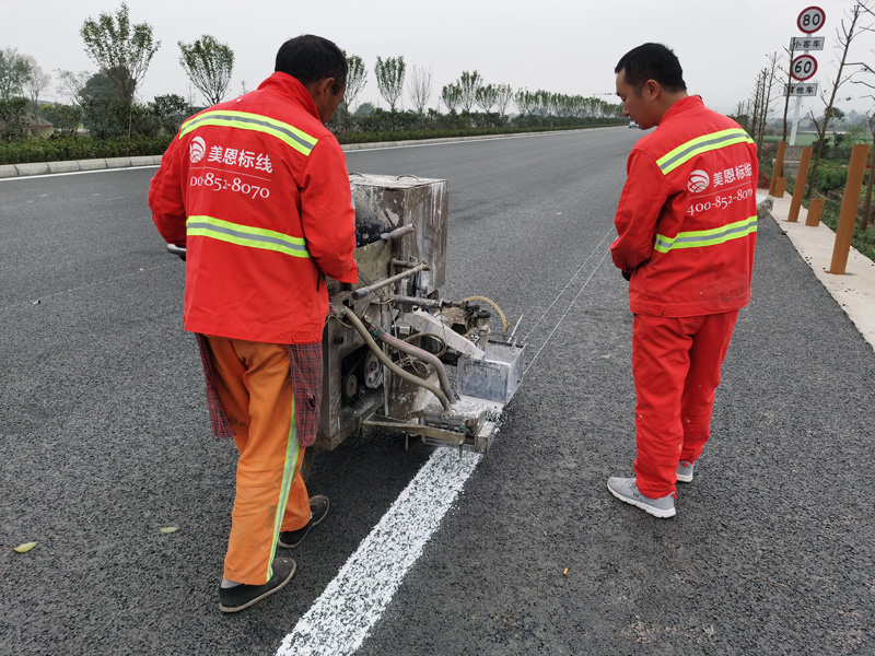 道路交通标线 道路交通标线