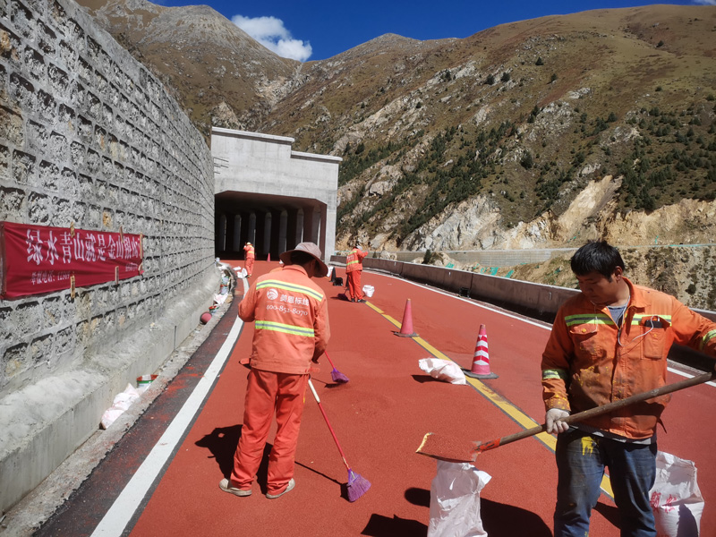 彩色防滑路面 彩色防滑路面