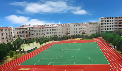 体育馆如何选择塑胶跑道